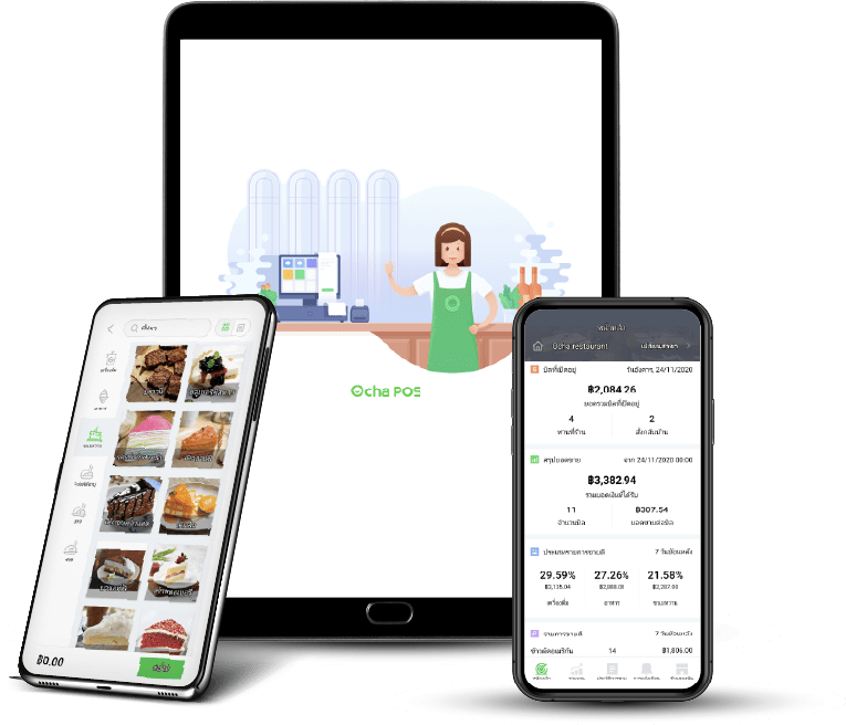 Ocha Point of sale application for every business